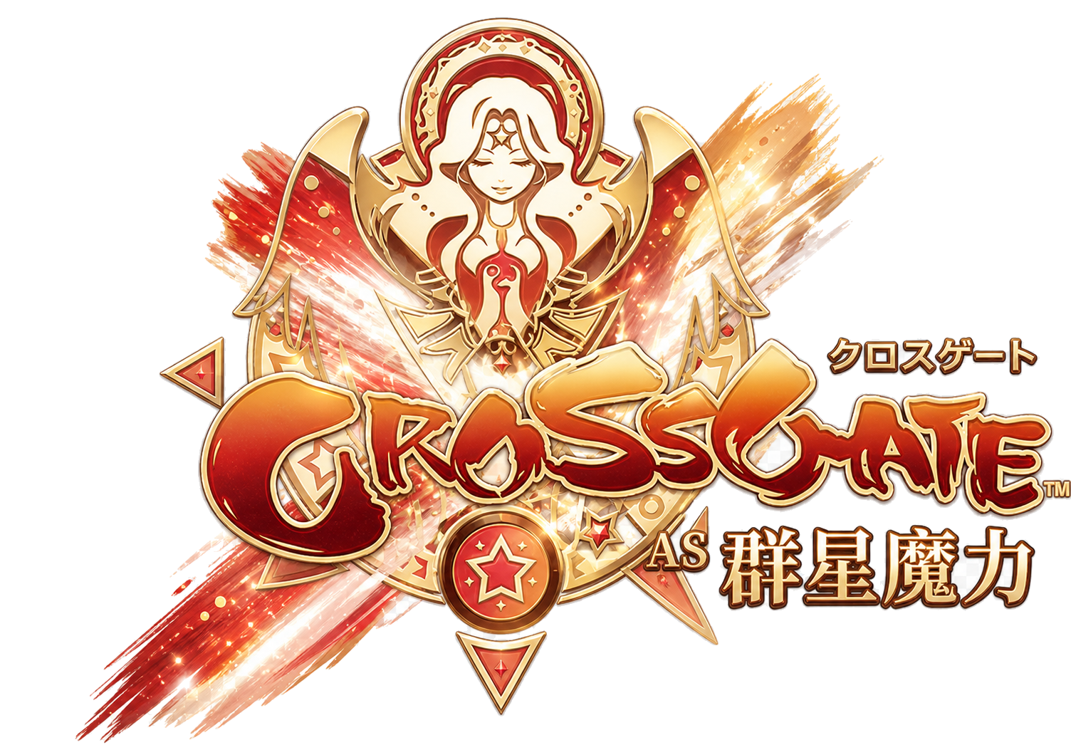 群星魔力